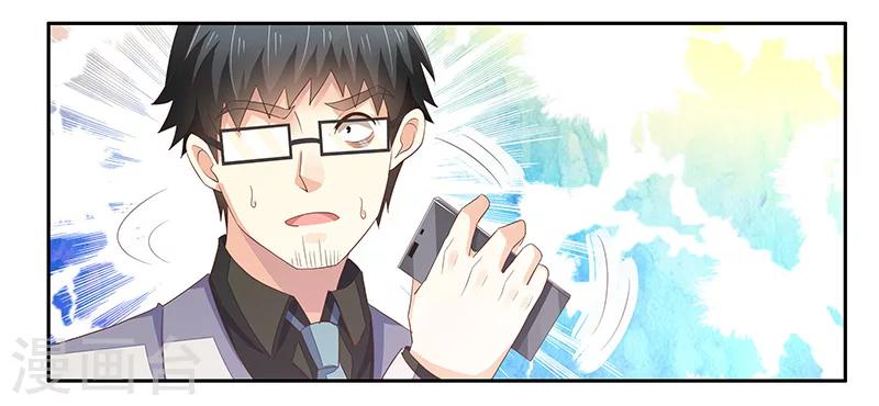 第18话 当心况天佑-第19话