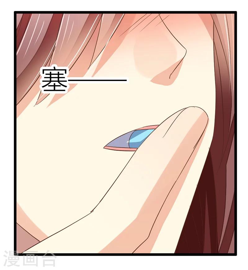 第18话 当心况天佑-第19话