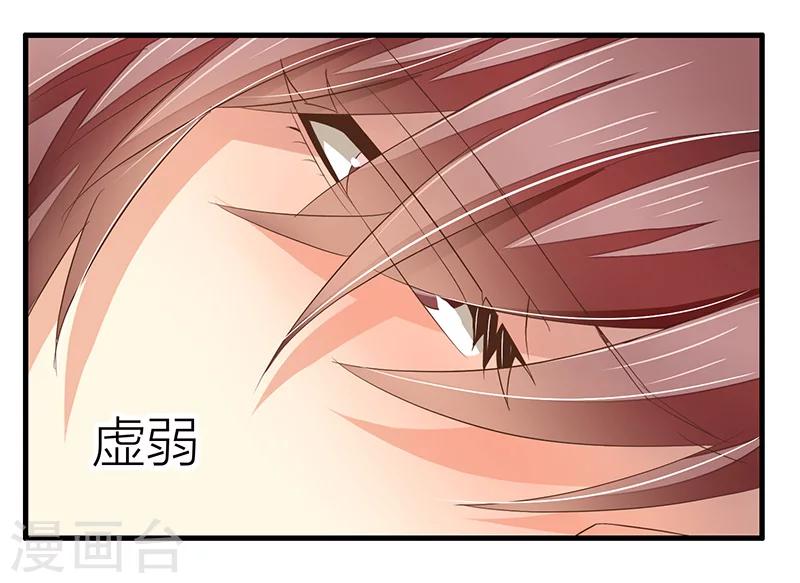 第18话 当心况天佑-第19话