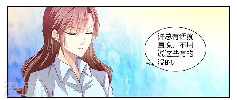 第18话 当心况天佑-第19话