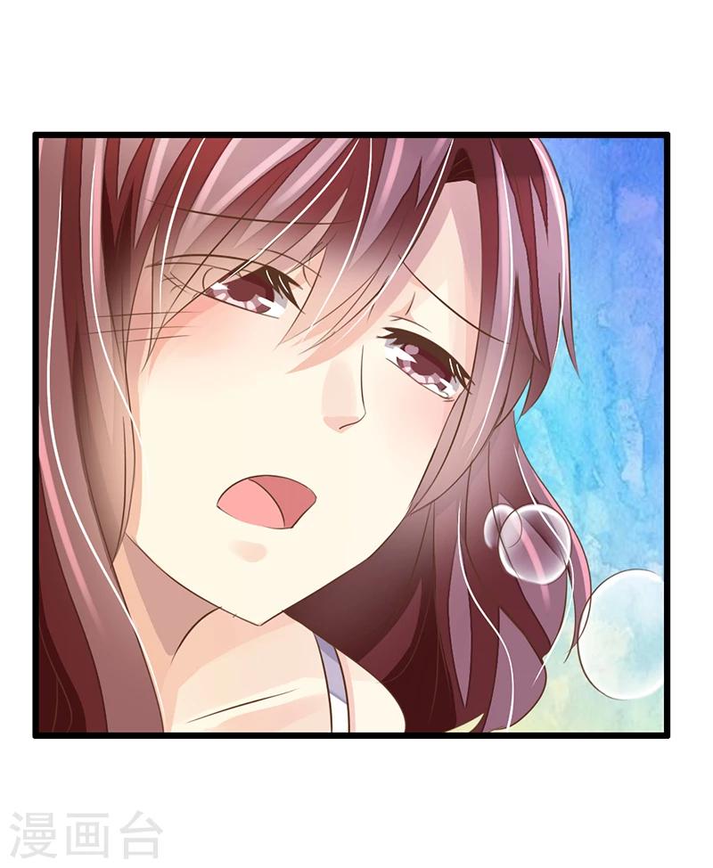 第2话 强势的许临-第3话