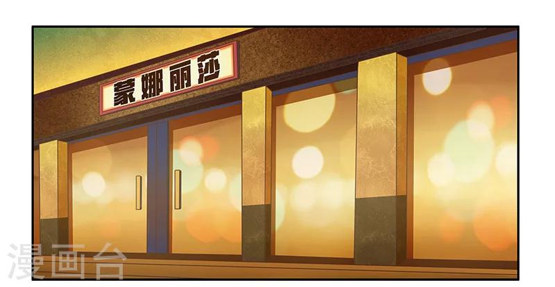 第2话 强势的许临-第3话