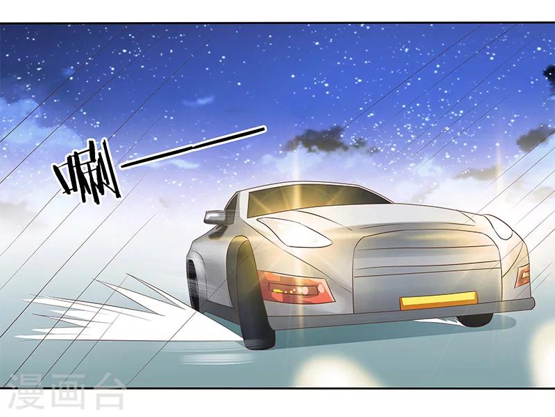 第2话 强势的许临-第3话