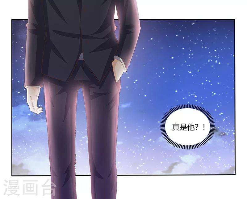 第2话 强势的许临-第3话
