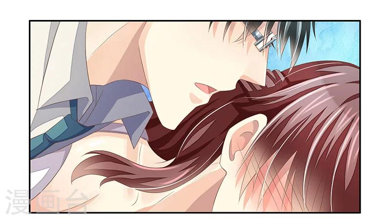 第2话 强势的许临-第3话