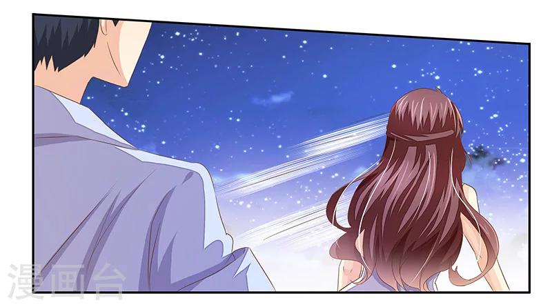 第2话 强势的许临-第3话
