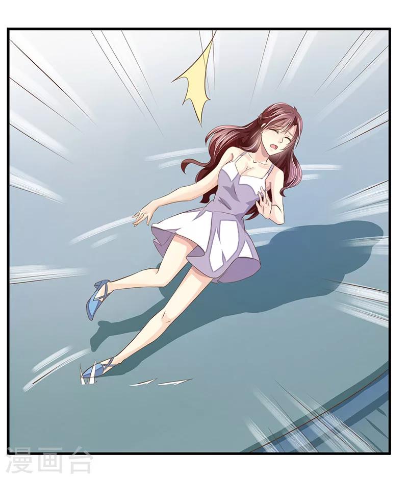 第2话 强势的许临-第3话