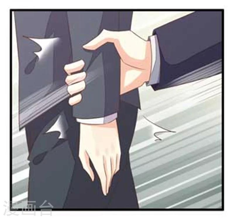 第20话 相亲-第21话