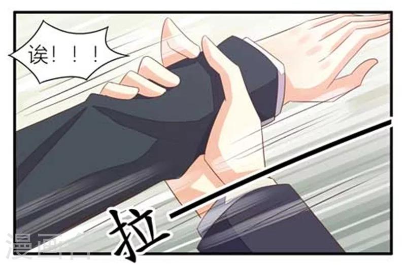 第20话 相亲-第21话