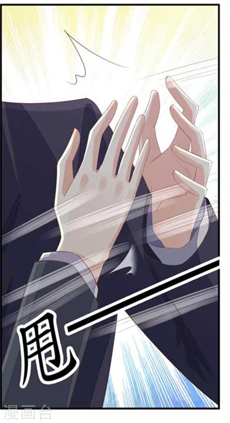 第20话 相亲-第21话