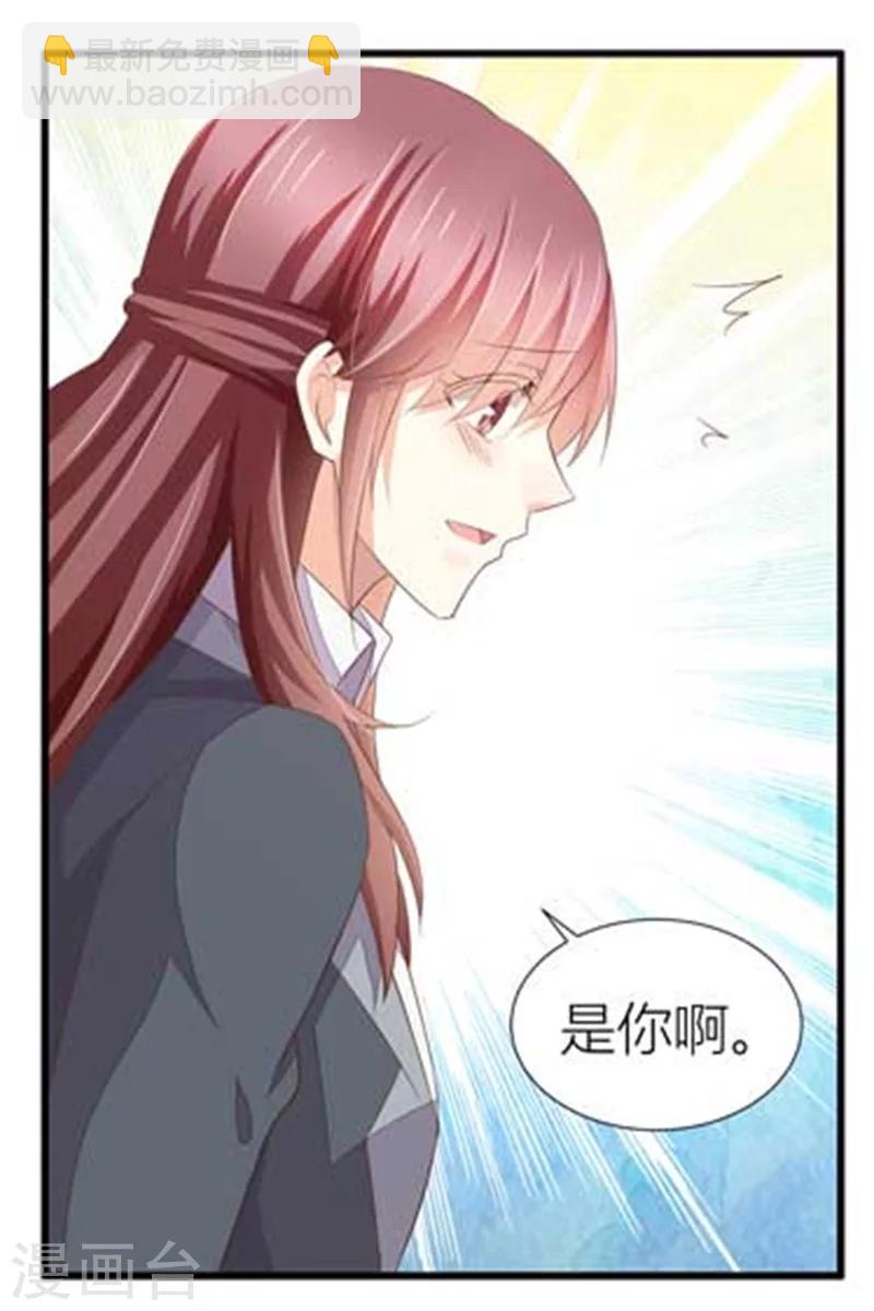 第20话 相亲-第21话
