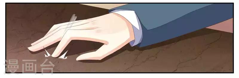 第20话 相亲-第21话