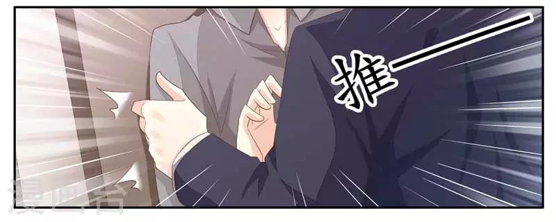 第20话 相亲-第21话