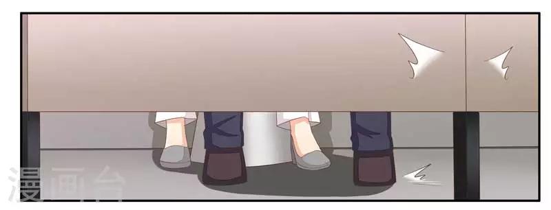 第20话 相亲-第21话
