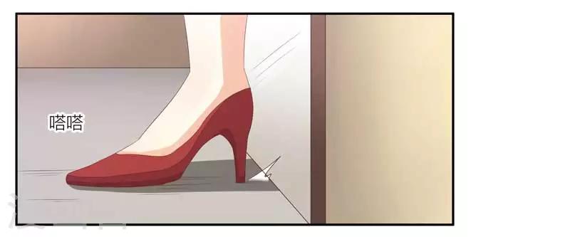 第20话 相亲-第21话