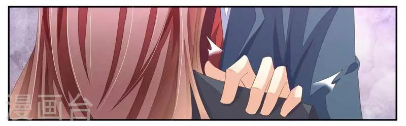 第20话 相亲-第21话