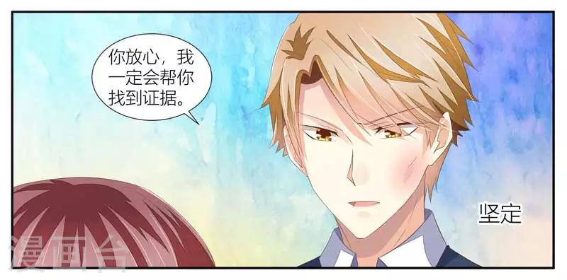 第20话 相亲-第21话