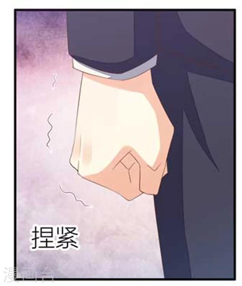 第20话 相亲-第21话