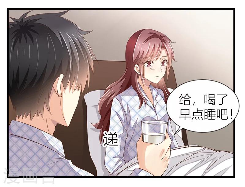 第22话 许临的可怜之处-第23话