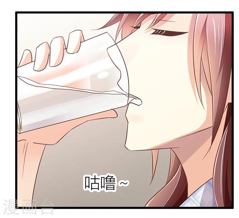 第22话 许临的可怜之处-第23话