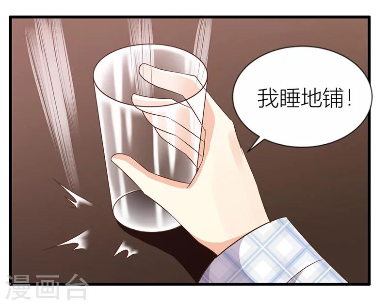 第22话 许临的可怜之处-第23话