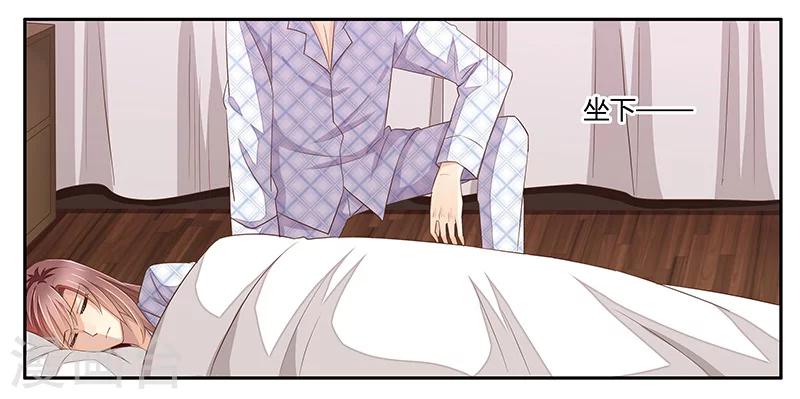 第22话 许临的可怜之处-第23话