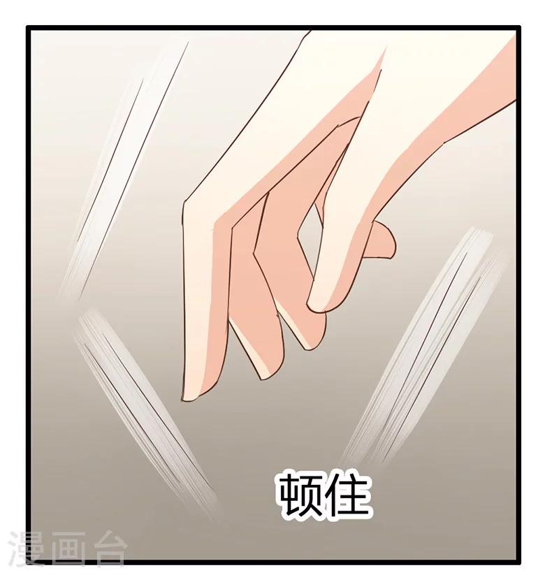 第22话 许临的可怜之处-第23话