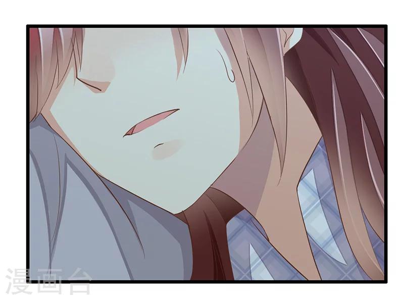 第22话 许临的可怜之处-第23话