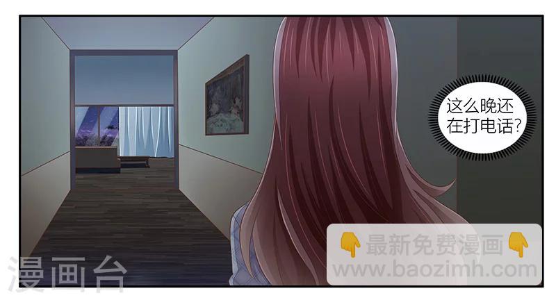 第22话 许临的可怜之处-第23话