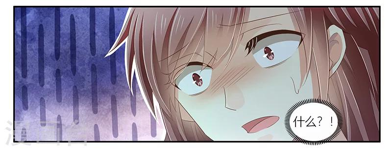 第22话 许临的可怜之处-第23话