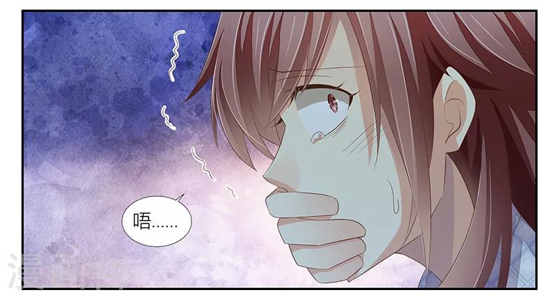 第22话 许临的可怜之处-第23话