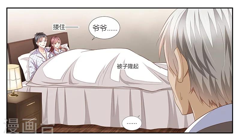 第22话 许临的可怜之处-第23话