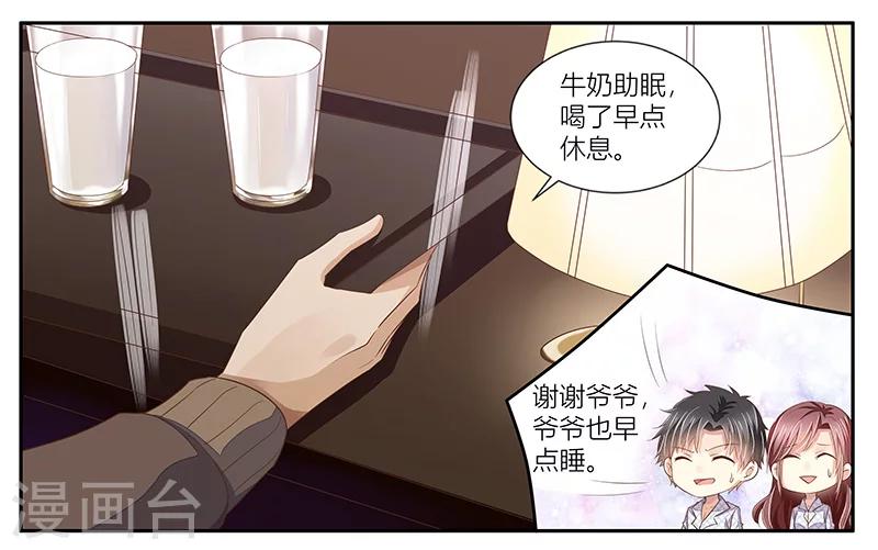 第22话 许临的可怜之处-第23话