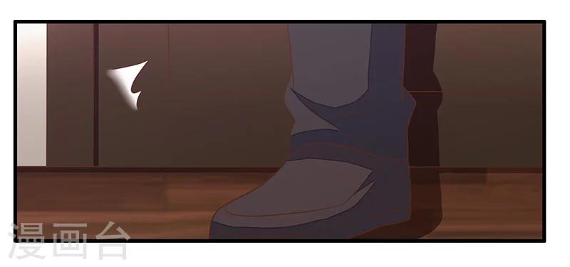 第22话 许临的可怜之处-第23话