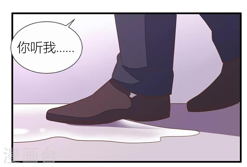 第24话 办公室游戏-第25话