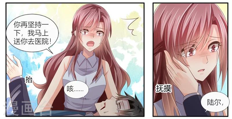 第26话 追杀不止-第27话