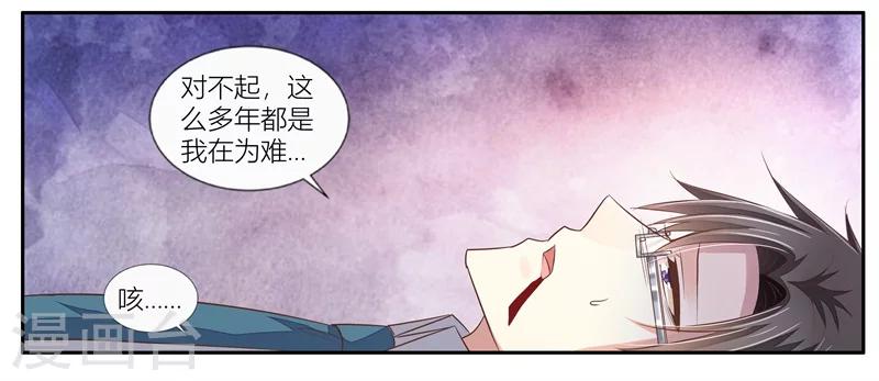第26话 追杀不止-第27话