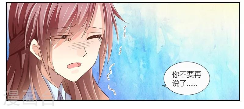 第26话 追杀不止-第27话