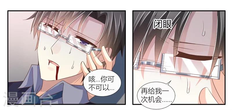 第26话 追杀不止-第27话