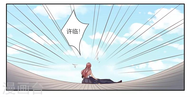 第26话 追杀不止-第27话