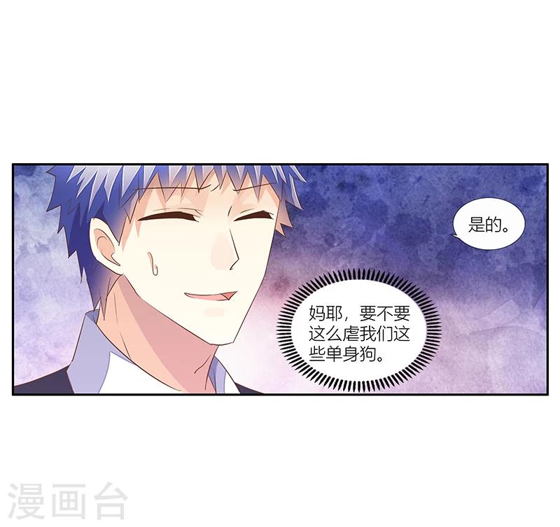 第28话 初次见面-第29话
