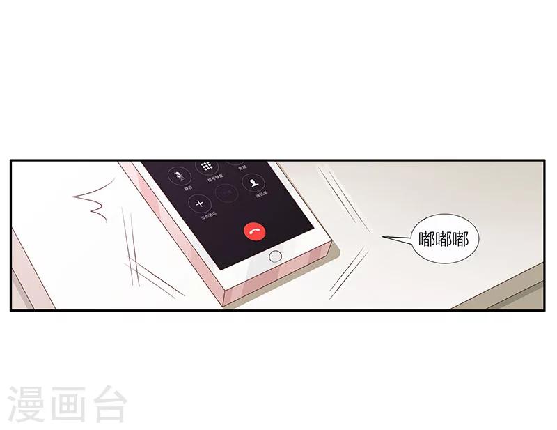 第28话 初次见面-第29话