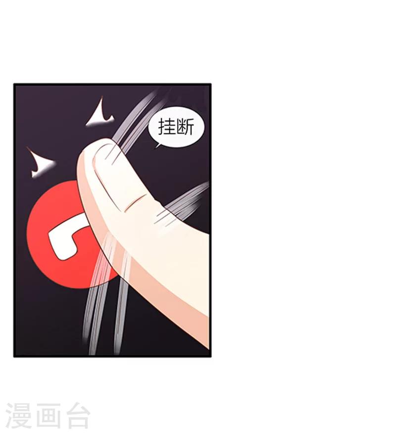 第28话 初次见面-第29话