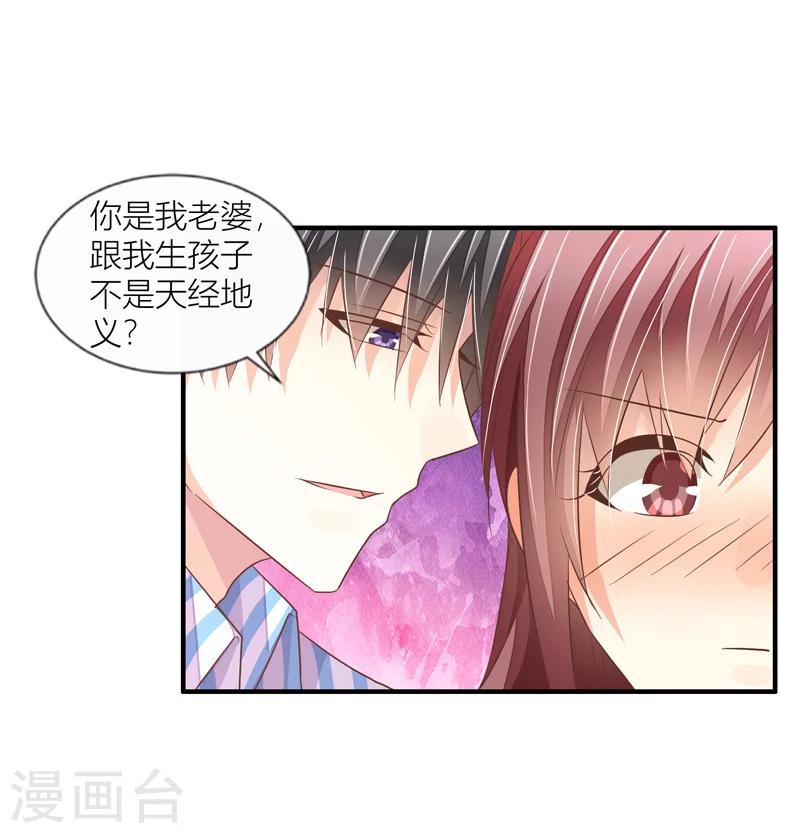 第28话 初次见面-第29话