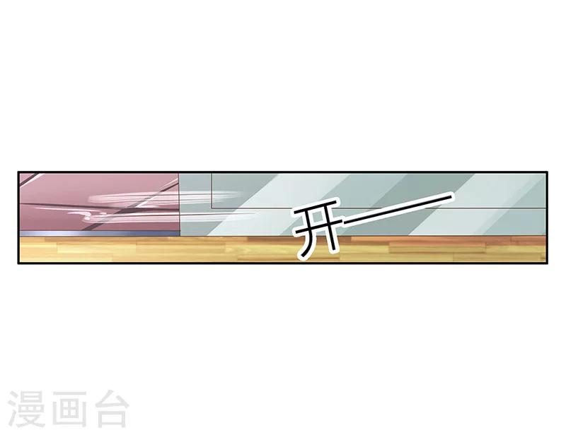 第28话 初次见面-第29话