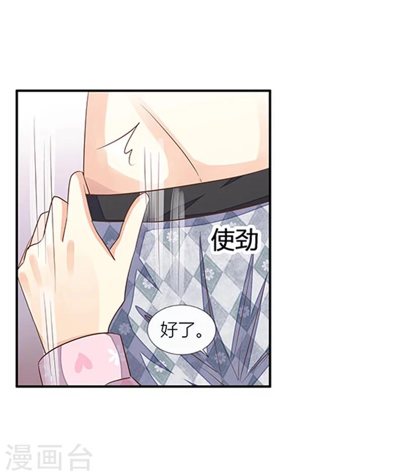 第28话 初次见面-第29话