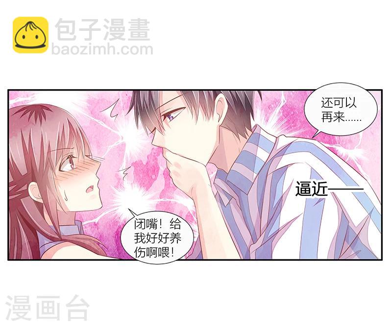 第28话 初次见面-第29话
