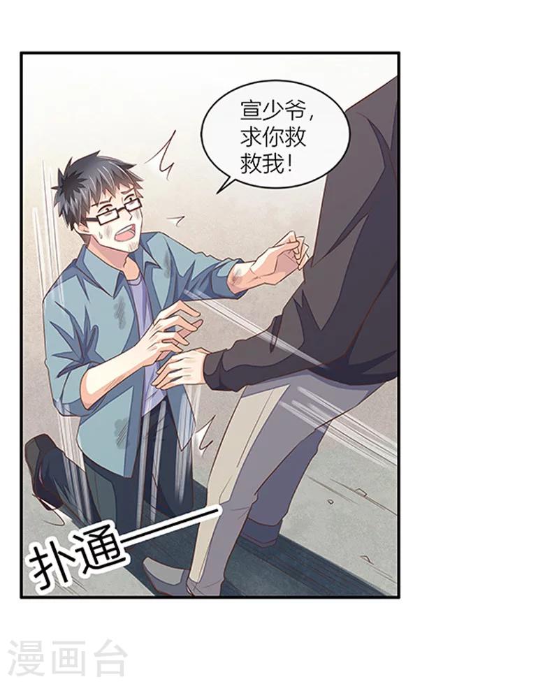 第30话 一场悲剧-第31话