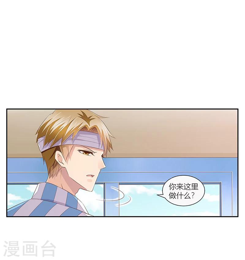 第30话 一场悲剧-第31话