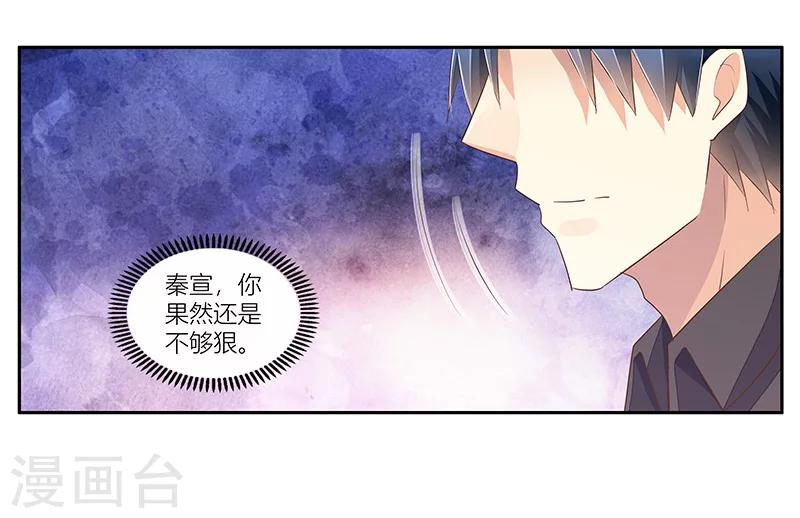 第30话 一场悲剧-第31话